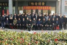 湖北省仙桃市天禄堂刘氏(沔阳)家族信息_刘氏家族
