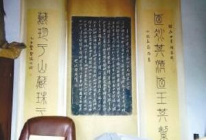 清代名儒刘沅家的家风:“孝”与“和”_刘氏家族