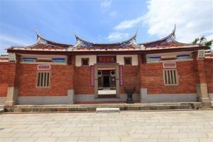 新竹县三级古迹—新埔上枋寮双堂屋刘宅_刘氏家族