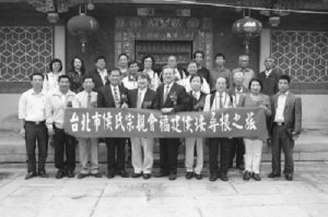 寻根的意义_刘氏家族