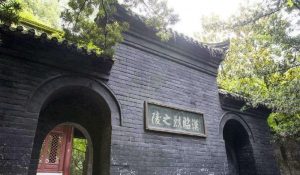 刘氏族谱载明刘备葬地在奉节“铁墓志”为记_刘氏家族