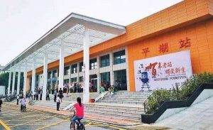 宝安平湖刘氏与刘氏后裔刘铸伯的故事_刘氏家族