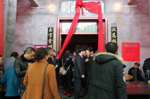 綦江狸狮刘氏祠堂落成:追根溯源修家谱 继往开来建宗祠_刘氏家族