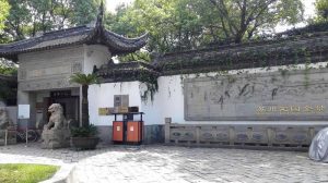刘伯温故居定园简介_刘氏家族