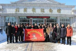 吉林长春刘英俊纪念馆_刘氏家族