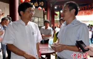 何谓客家人?客家人界定_刘氏家族