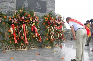 世界刘氏宗亲唐县庆都山祭拜刘姓圣祖尧帝_刘氏家族