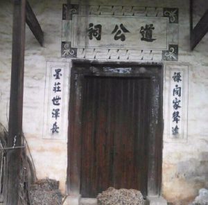 刘氏宗亲寻根家谱字辈留言(四十七)_刘氏家族