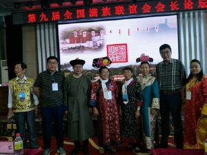 河北沧州刘氏家族源流_刘氏家族