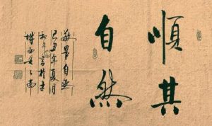 60个刘氏字辈求知根者_刘氏家族