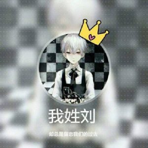 匈奴刘氏源流_刘氏家族
