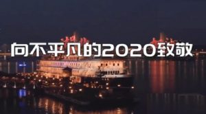 云南昭通镇雄坪上乡老场村刘氏字辈派语_刘氏家族