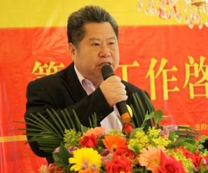 世界刘氏企业家联合总会会长刘耕简介_刘氏家族