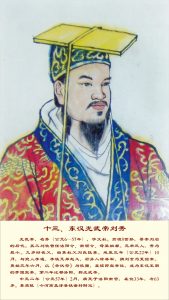 泗水王国简介与泗水王国刘氏世系_刘氏家族