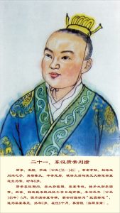 青岛胶南刘氏支派简介_刘氏家族