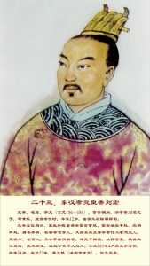 广东江门新会刘氏与湛江刘傅氏源流_刘氏家族