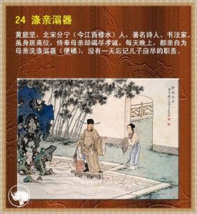 广东汕头刘氏源流_刘氏家族