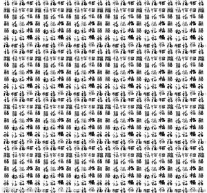刘氏宗亲寻根家谱字辈留言(六十一)_刘氏家族
