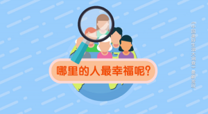 刘氏宗亲寻根家谱字辈留言(五十八)_刘氏家族
