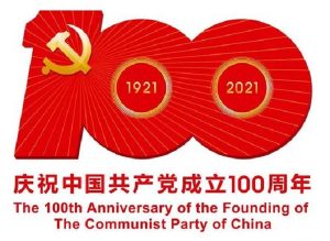 世卫组织正式将第三款中国疫苗列入紧急使用清单_刘氏家族