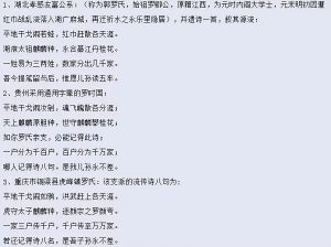浅谈刘罗二姓是一家_刘氏家族