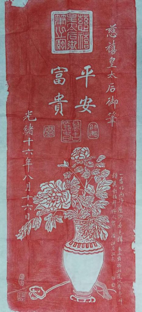 刘族旌表_刘氏家族