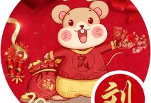 艺术家刘慈欣_刘氏家族