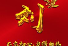 大神堂鱼骨庙_刘氏家族