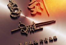 刘氏汉前世系直线传递_刘氏家族