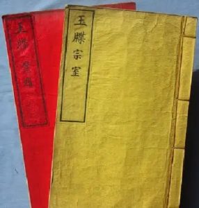 清朝灭亡的原因有哪些?_刘氏家族