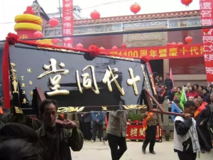 姓氏百科:中国姓氏起源与发展_刘氏家族