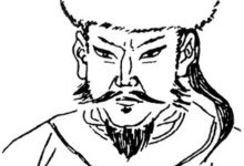 历代先儒修谱论_刘氏家族