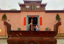 四川广安刘氏寻根问祖求助书_刘氏家族