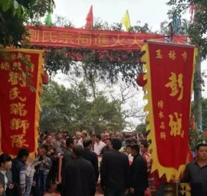 刘璇同名同姓人物_刘氏家族