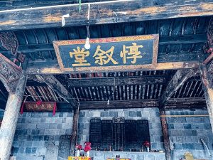 湖南桃源龙凤山刘氏族谱_刘氏家族