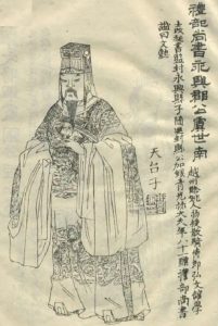 河南清丰刘氏家族上古世系_刘氏家族