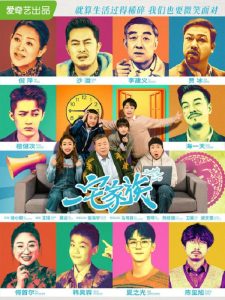 刘栋材同名同姓人物_刘氏家族
