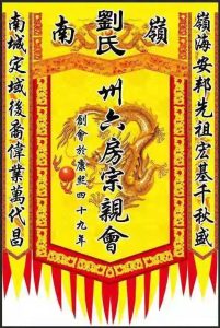 怎么看待日本66%的高端外国人才是中国人_刘氏家族