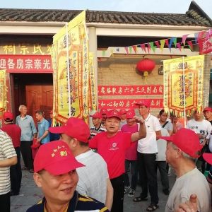 岭南刘氏三十六房新会滘头刘氏永益小榄九洲基刘氏三乡平东村刘氏_刘氏家族