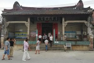 刘嘉林同名同姓人物_刘氏家族