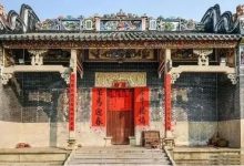 王沪宁会见中国国民党副主席夏立言一行_刘氏家族