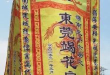 港股美股跨境交易将被监管是怎么回事?_刘氏家族