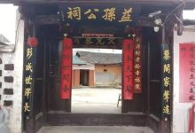 澳外长“婉拒”莫里森对华政策建议 拜登体检报告出炉_刘氏家族