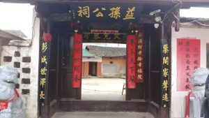 湖南平江桃林刘氏源流_刘氏家族