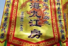中疾控发现本土变异株 台行政机构发言人被爆“性招待”_刘氏家族