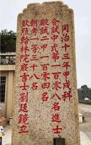 岭南刘氏之三水西南青岐青龙岗村刘氏望楼岗村刘氏_刘氏家族