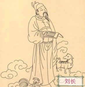 刘忻同名同姓人物_刘氏家族