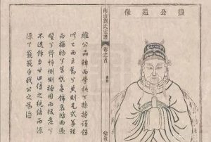 刘发庆同名同姓人物_刘氏家族
