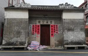 刘国正同名同姓人物_刘氏家族