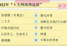 土耳其两次强震已造成3800人死亡_刘氏家族